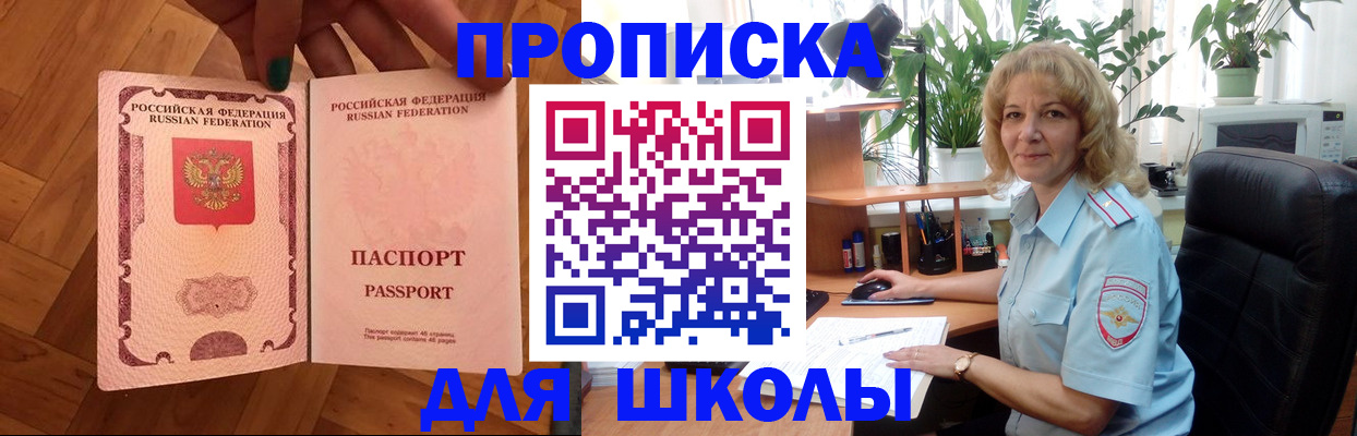 форма 3 в Кызыле